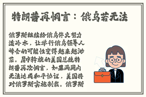 **4终极篇之最后羔羊